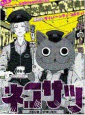 都市甜宠短剧三十秒恋人海报