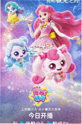 青春音乐动漫夏日回声在线播放